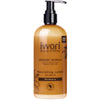 Marula Nourishing Lotion 400ml
